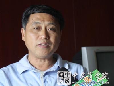 中房商学院易宪容老师简介