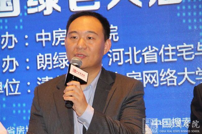 中房商学院“2015中国绿色人居地产沙龙”于石家庄成功召开