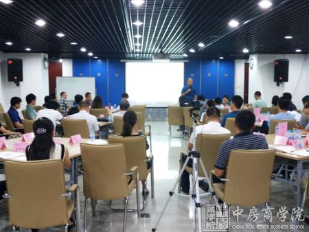 中房商学院为首开股份成功实施《引擎工程批量精装》内训