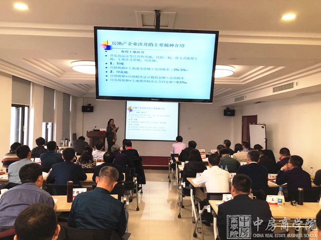 中房商学院为德盛集团实施《非财务经理的财务管理》内训